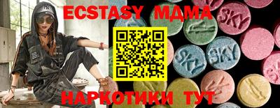 амфетамин Волжский