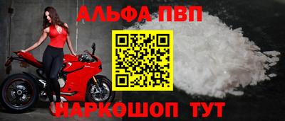 таблы Волжск