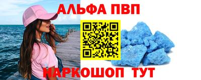бутират Волгодонск
