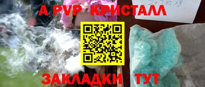 бутират Волгодонск