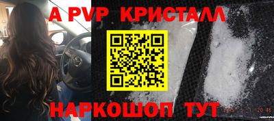 амфетамин Волжский