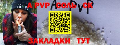 кокаин премиум Беслан