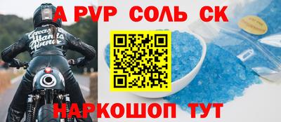 амфетамин Волжский