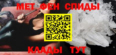 таблы Волжск