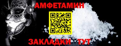 ALPHA PVP Берёзовский