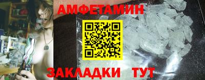 таблы Волжск