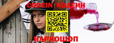 бутират Волгодонск