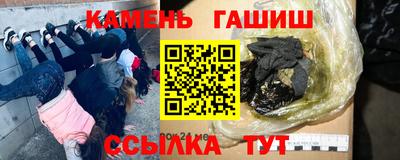 таблы Волжск