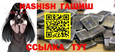 амфетамин Волжский