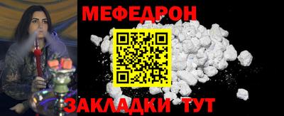 таблы Волжск