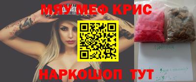 таблы Волжск