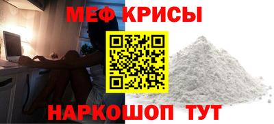 бутират Волгодонск