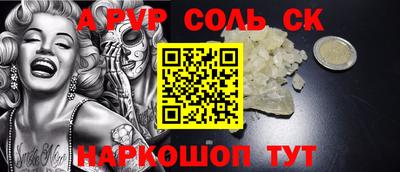 кокаин премиум Беслан