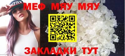 Альфа ПВП Балашиха