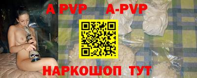 бутират Волгодонск