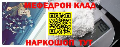 бутират Волгодонск