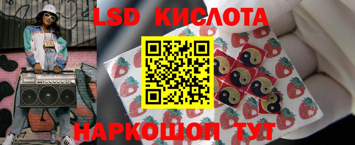 Дербент  ЛСД экстази ecstasy  LSD-25 экстази ecstasy  Вход с VPN 