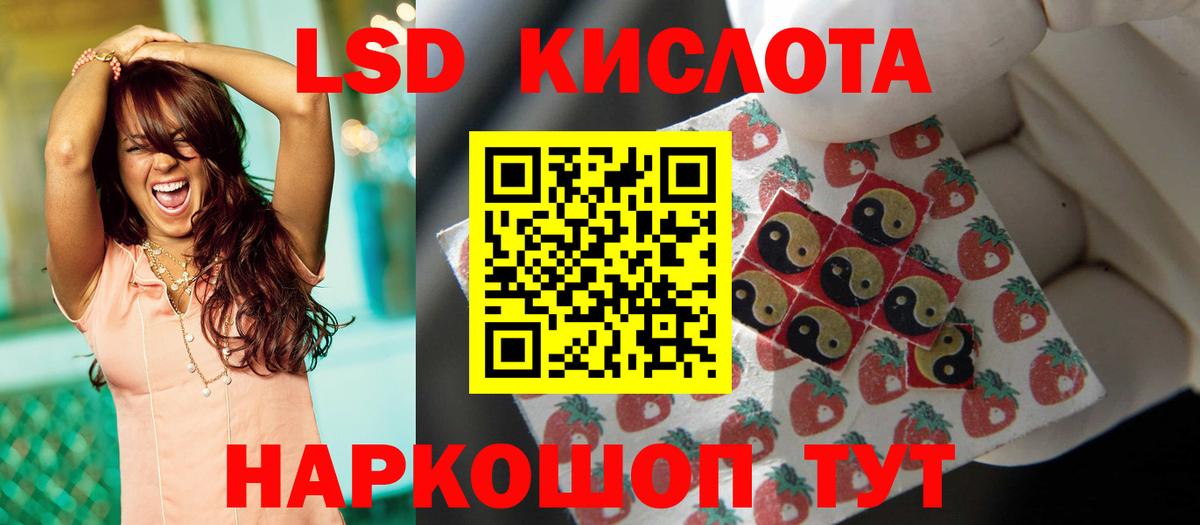 ЛСД экстази ecstasy Дербент
