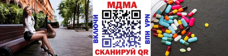 MDMA Molly  omg ТОР  Дербент  купить  цена 