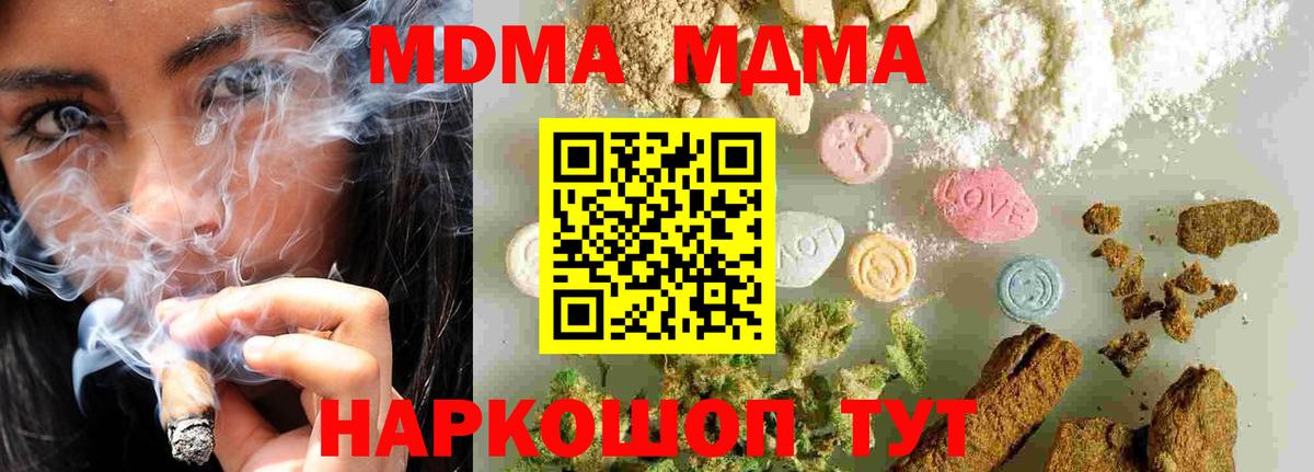 КЕТАМИН Дербент