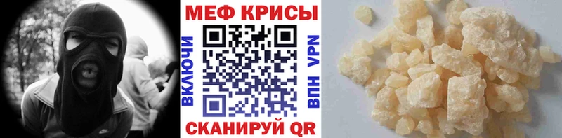 МЯУ-МЯУ мука  Дербент 