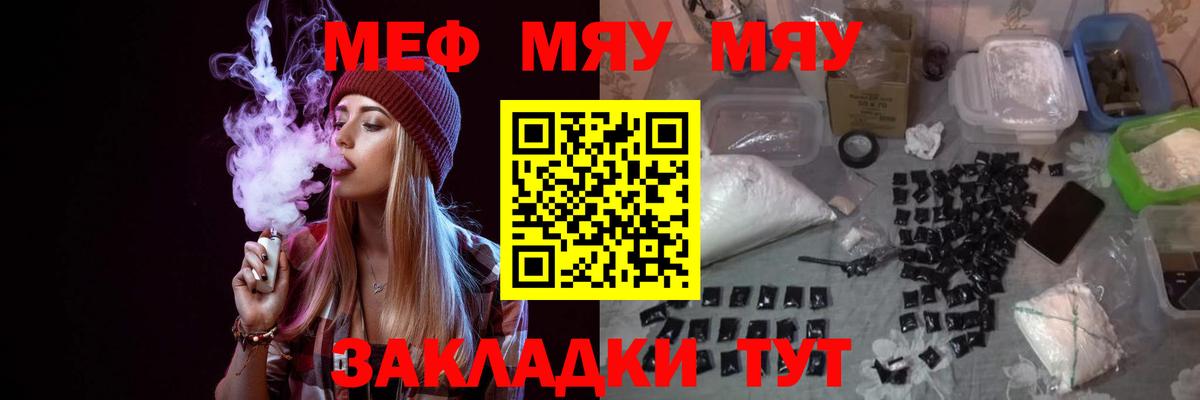 МЕФ мука Дербент