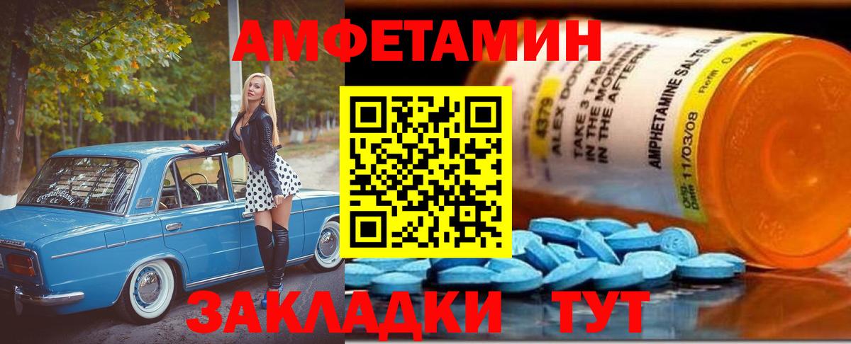 Метамфетамин кристалл  Вход с VPN  Первитин  Дербент 