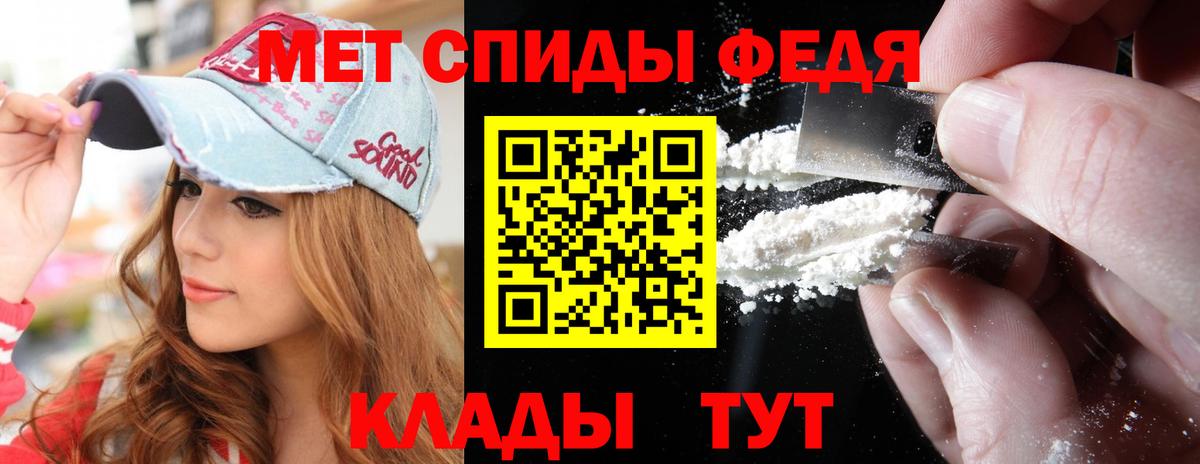 Метамфетамин винт Дербент