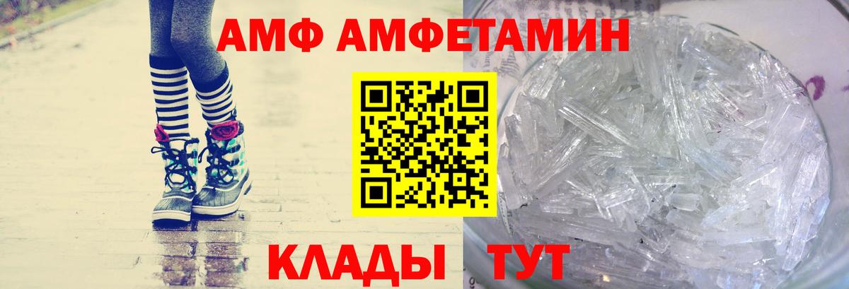 Первитин Methamphetamine  Первитин Methamphetamine  Дербент 