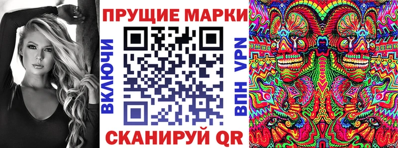 Марки NBOMe 1,8мг  что такое   Дербент 