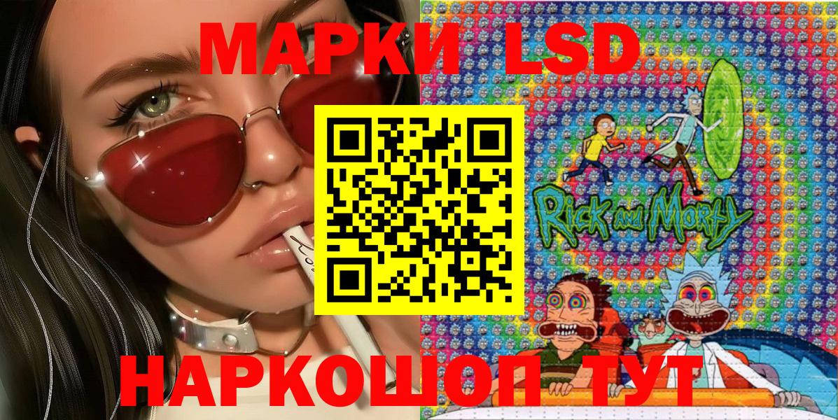 Марки N-bome 1500мкг Дербент