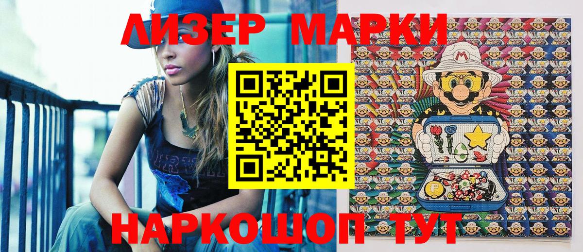 где можно купить   Дербент  Марки NBOMe 1,8мг  Марки 25I-NBOMe 