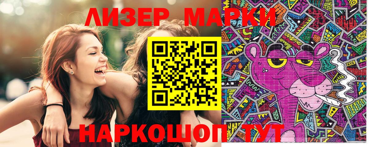 Дербент  Марки N-bome  Марки N-bome 1,8мг  Вход с VPN  Марки N-bome 1,8мг 