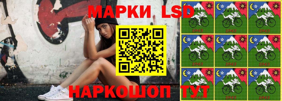 Марки N-bome 1,8мг Дербент