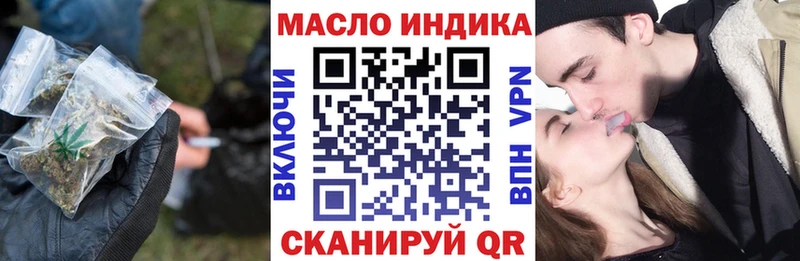 blacksprut вход  Дербент  нарко площадка Telegram  Дистиллят ТГК концентрат 