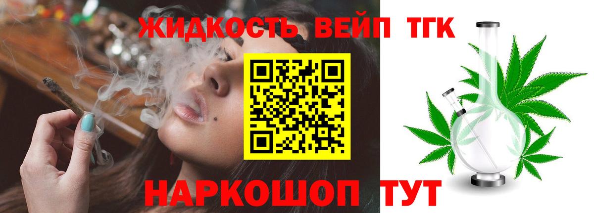 Дербент  Дистиллят ТГК Wax  Вход с VPN 
