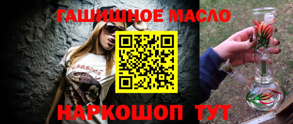 ТГК Wax Дербент