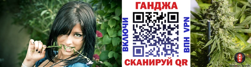 Канабис марихуана Дербент