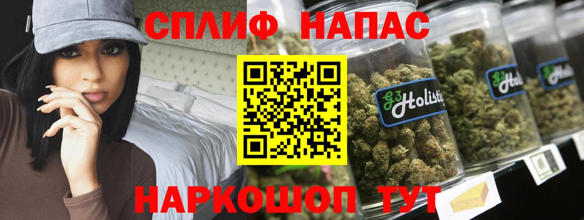 Бошки марихуана тримм Дербент