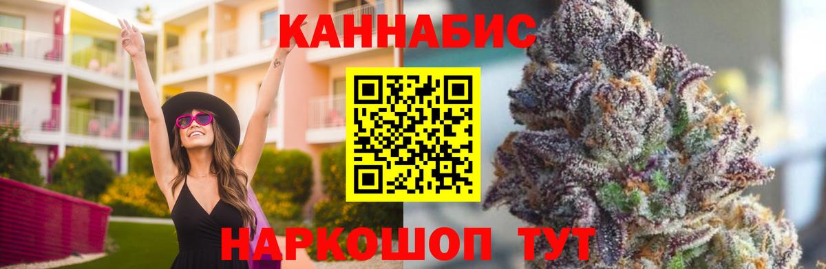 Марихуана Amnesia  Канабис план  Бошки марихуана ГИДРОПОН  Вход с VPN  Дербент 